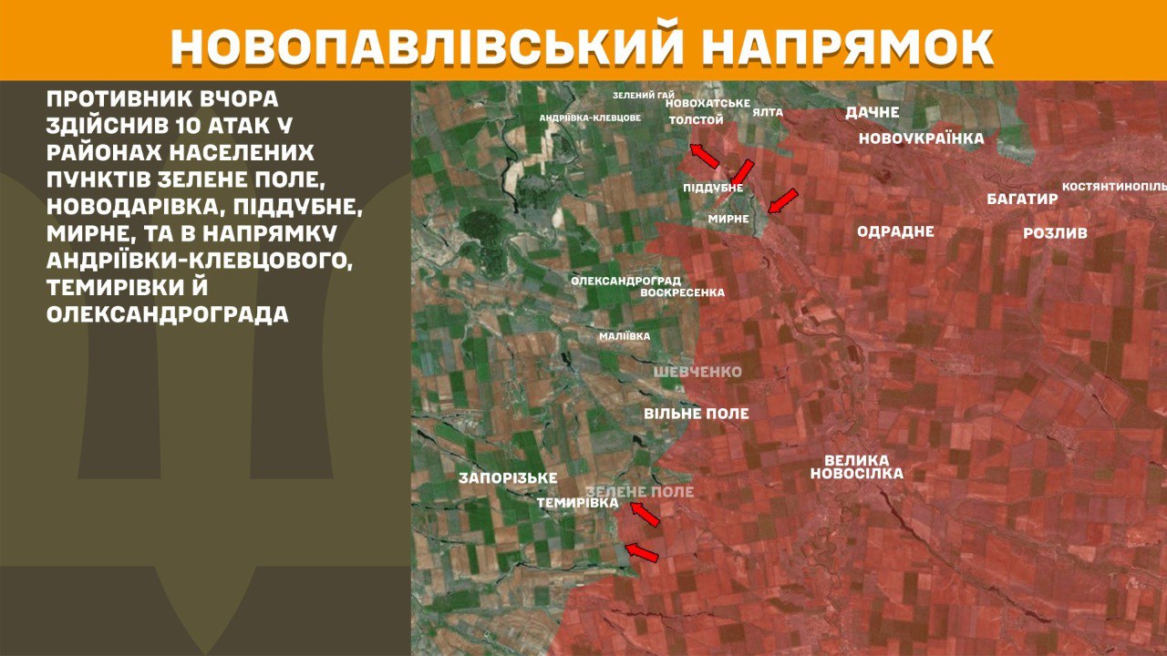 ВСУ держат оборону под сильным давлением: Генштаб обновил карту боевых действий